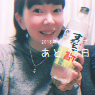 思い出トランク