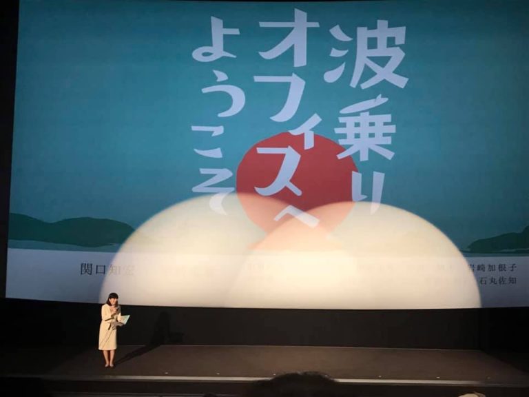 乗ってけ 乗ってけ 乗ってけサーフィン