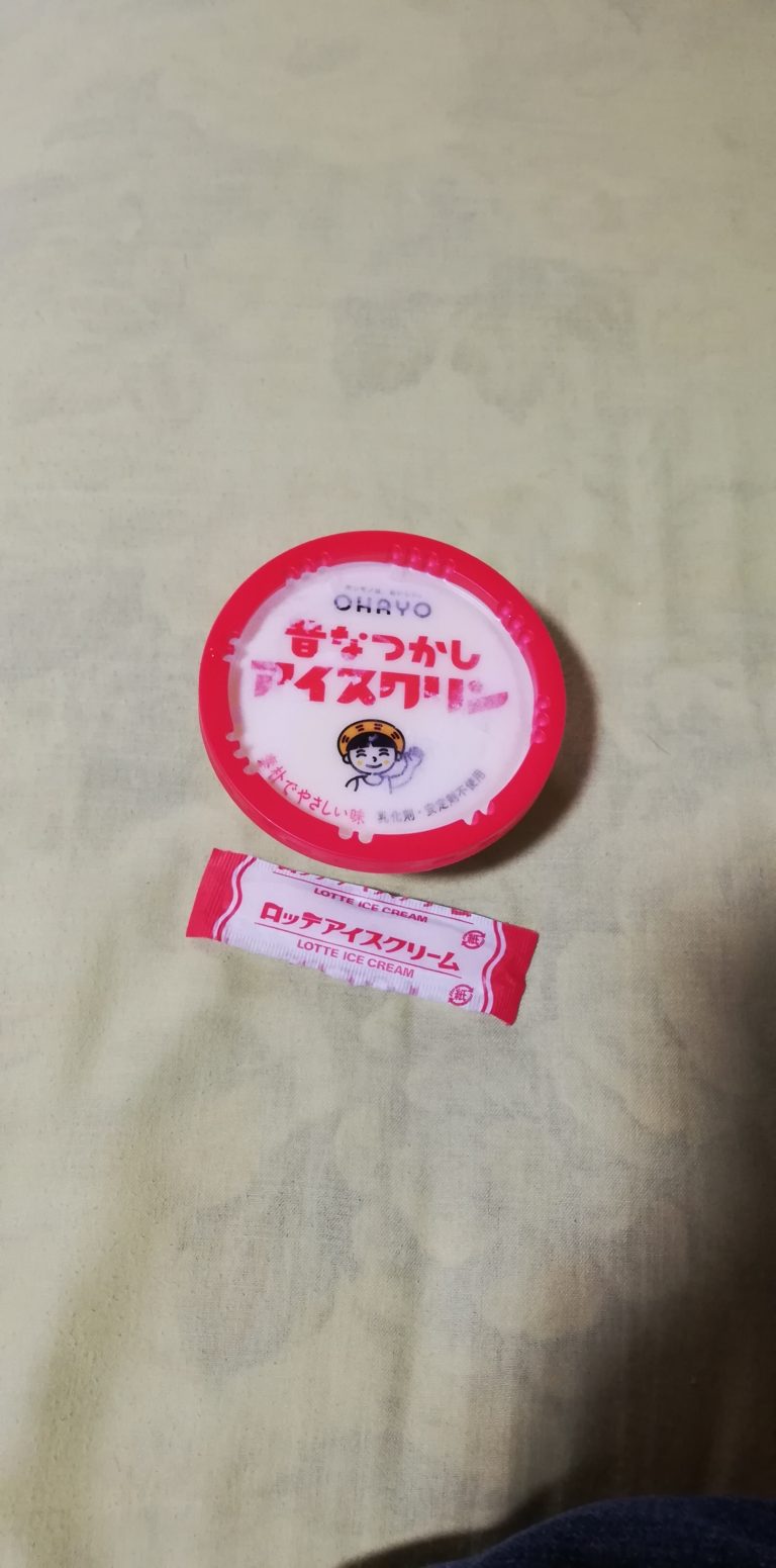 緊張と緩和