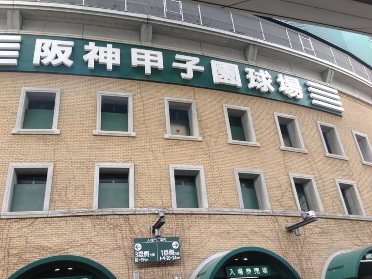 素振り