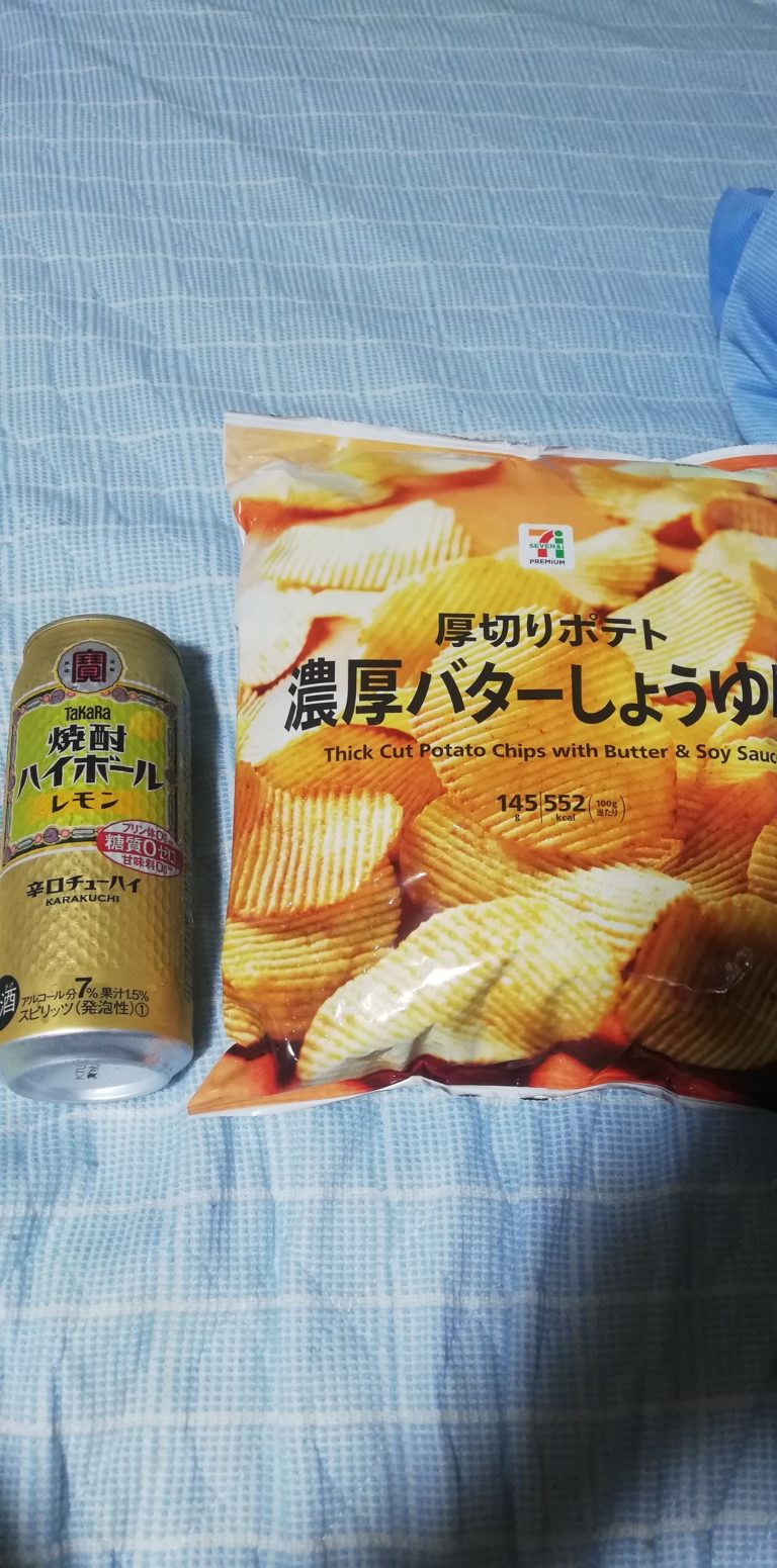 間近。