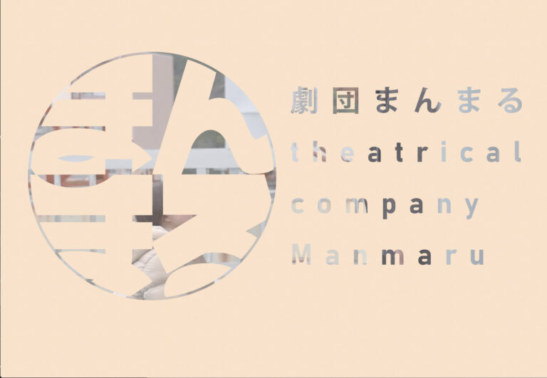 サイトリニューアル中です。