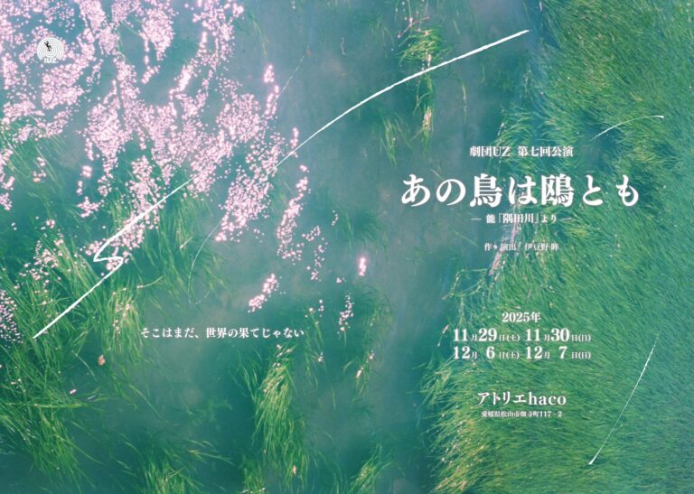 いい肉の日に書くブログ