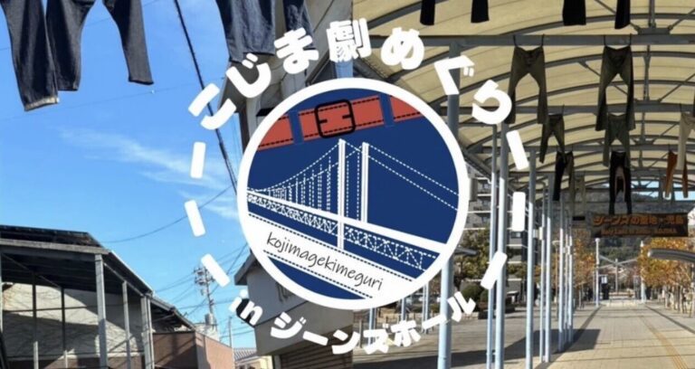 締め切り迫る！